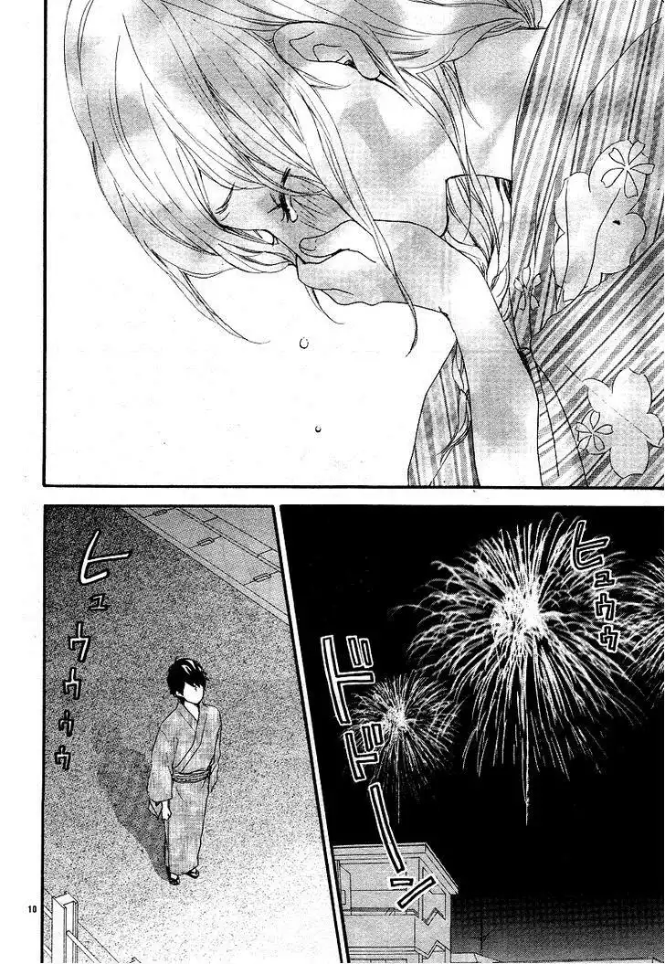 Kokoro Botan Chapter 14 10